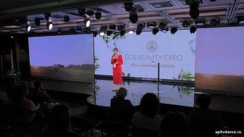 Натуральная косметика на ECO BEAUTY EXPO 2023