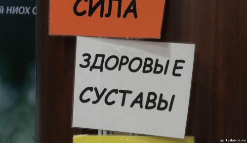 Выставка БАД-EXPO-2023. Фото - Андрей Поляков